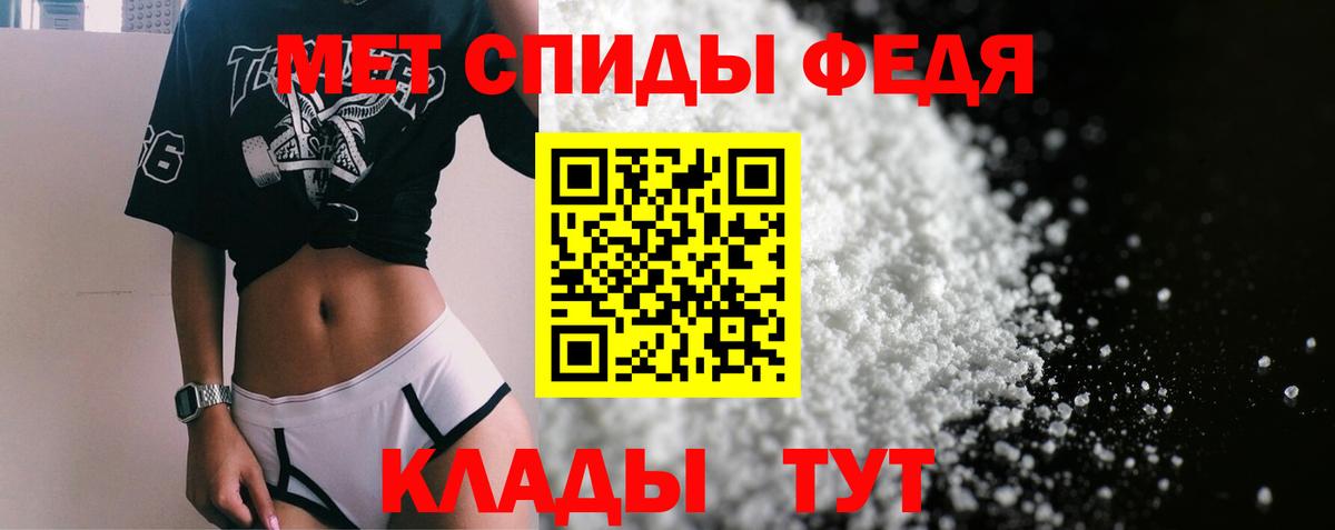 АМФЕТАМИН Premium Среднеуральск