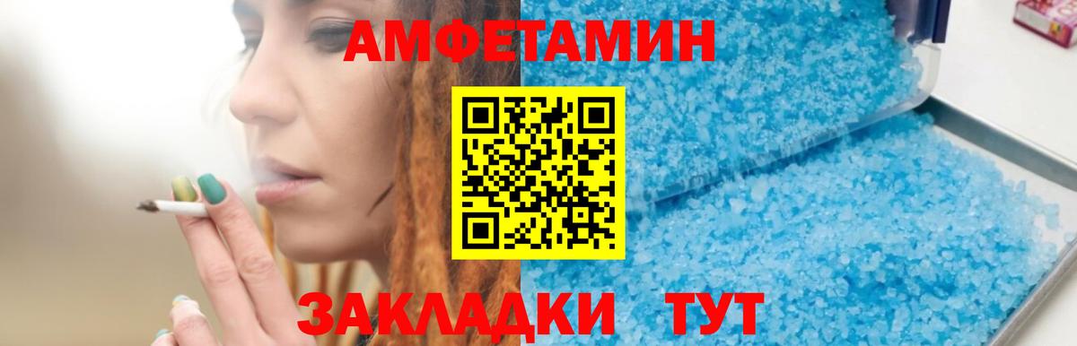 Среднеуральск  АМФЕТАМИН 97%  Вход с VPN 