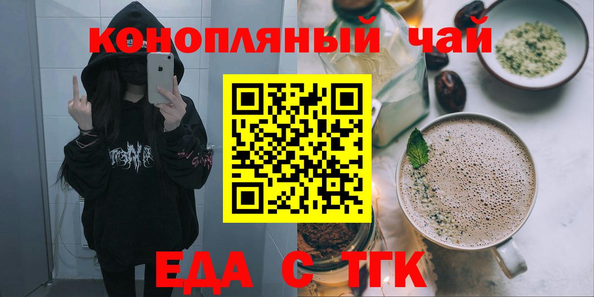 Среднеуральск  Canna-Cookies марихуана  Вход с VPN 