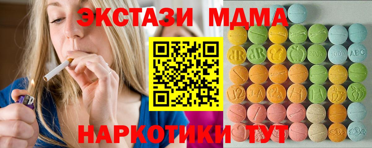 ЭКСТАЗИ Дубай Среднеуральск