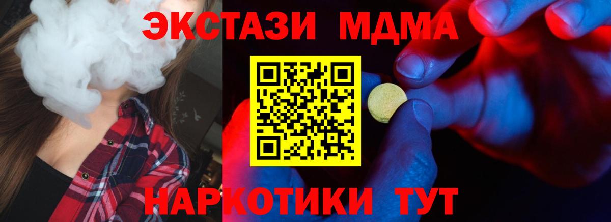 Экстази бентли  Вход с VPN  закладка  Среднеуральск 
