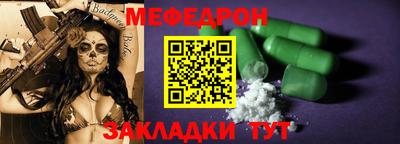 кокаин премиум Комсомольск-на-Амуре