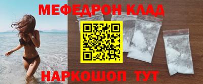 кокаин премиум Комсомольск-на-Амуре