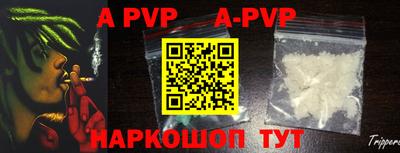 героин Коммунар
