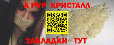 героин Коммунар