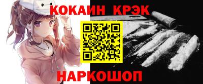 синтетический гашиш Конаково