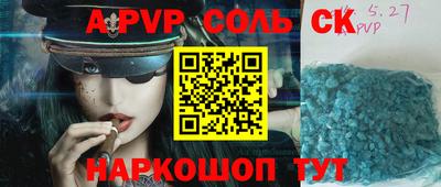 кокаин премиум Комсомольск-на-Амуре