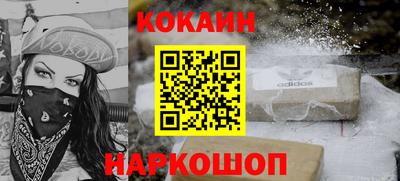 синтетический гашиш Конаково