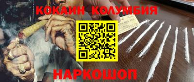 героин Коммунар