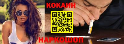 синтетический гашиш Конаково