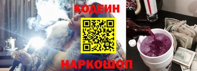 героин Коммунар