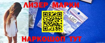 героин Коммунар