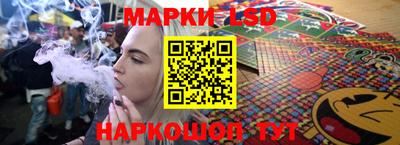 синтетический гашиш Конаково