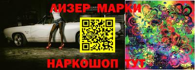синтетический гашиш Конаково