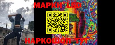 героин Коммунар