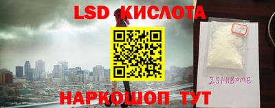кокаин премиум Комсомольск-на-Амуре