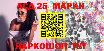 синтетический гашиш Конаково