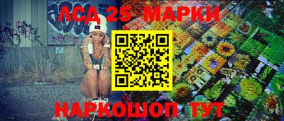 героин Коммунар