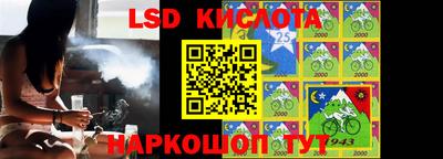 героин Коммунар