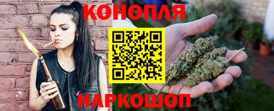 синтетический гашиш Конаково