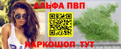 кокаин премиум Комсомольск-на-Амуре
