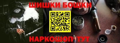 героин Коммунар