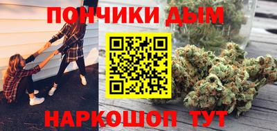 синтетический гашиш Конаково