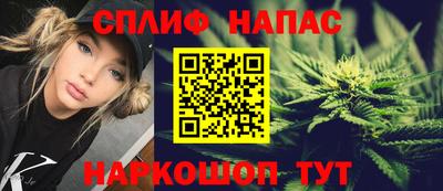 кокаин премиум Комсомольск-на-Амуре