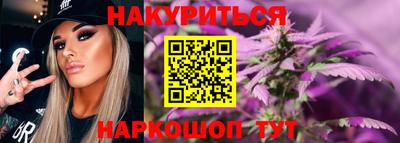 синтетический гашиш Конаково