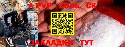 героин Коммунар