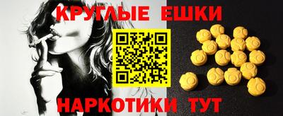 героин Коммунар