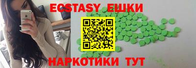 синтетический гашиш Конаково