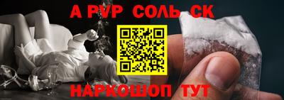 синтетический гашиш Конаково