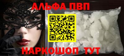 героин Коммунар
