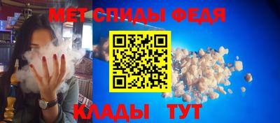 синтетический гашиш Конаково
