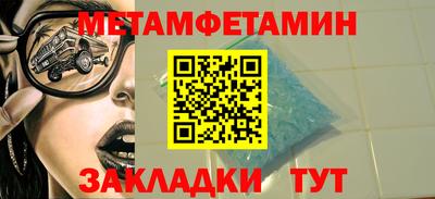кокаин премиум Комсомольск-на-Амуре