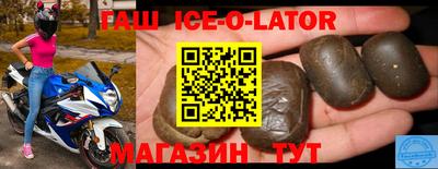 синтетический гашиш Конаково