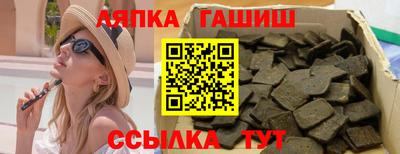 героин Коммунар