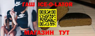 героин Коммунар