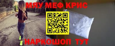 кокаин премиум Комсомольск-на-Амуре