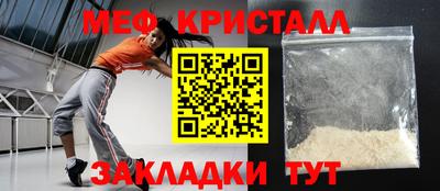синтетический гашиш Конаково