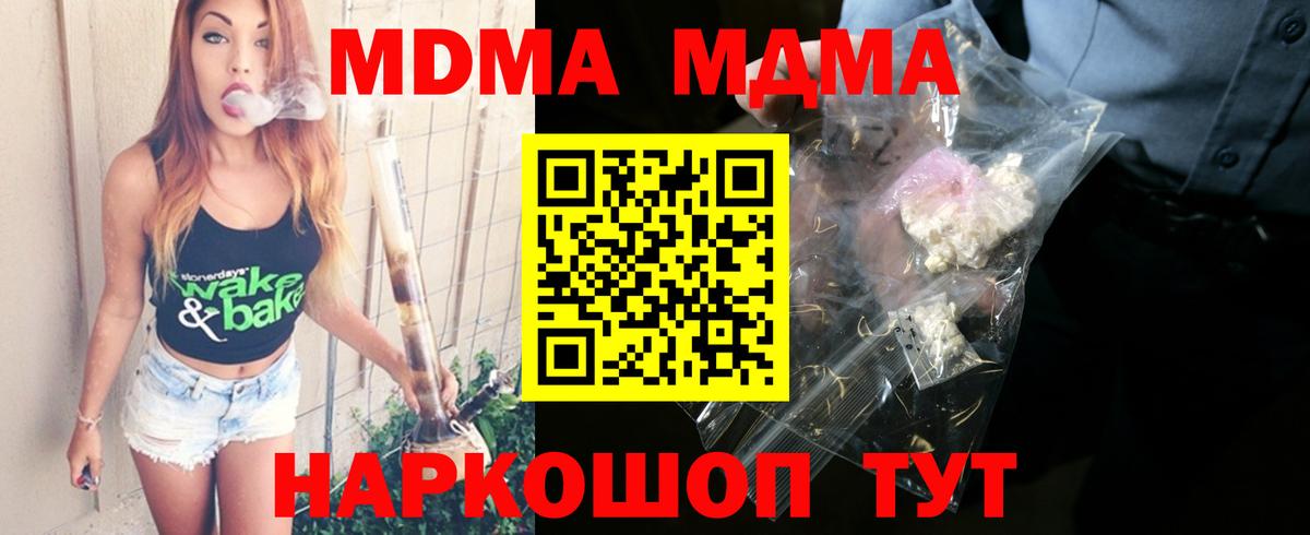 MDMA VHQ Среднеуральск