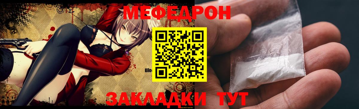 Меф мука Среднеуральск