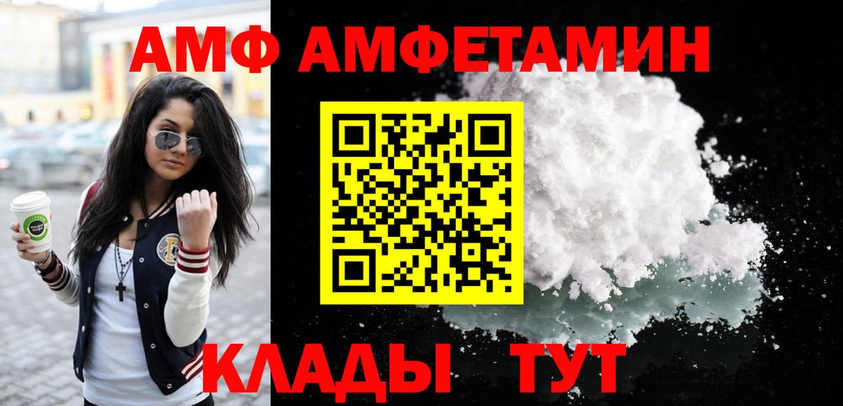 Среднеуральск  Вход с VPN  Мефедрон кристаллы  MDMA  КОКАИН  Гашиш  Марихуана  Гашиш  МЕТАДОН 