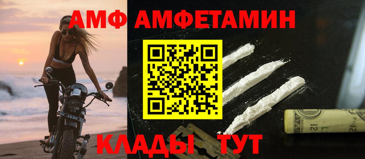 Первитин кристалл Среднеуральск