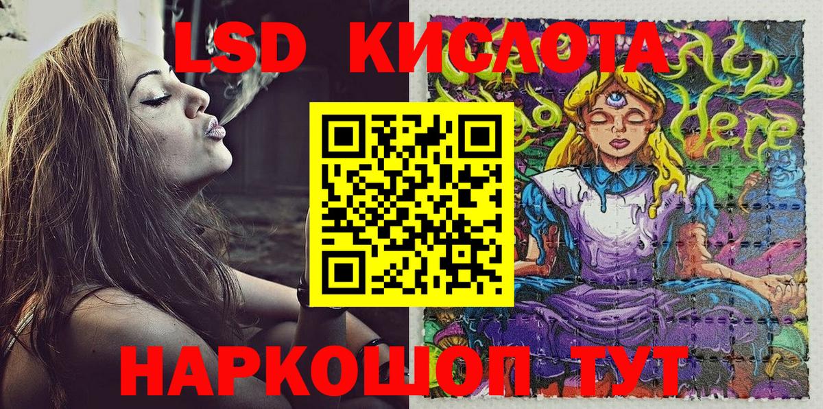 Наркотические марки 1,8мг Среднеуральск