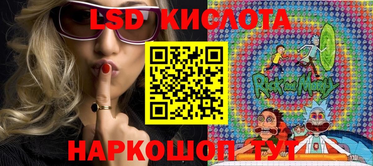 Марки NBOMe 1,8мг  Марки N-bome  Вход с VPN  Среднеуральск  Марки NBOMe 1,8мг 
